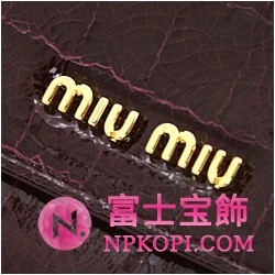 ミュウミュウ MIU MIU 三つ折り財布 財布 サイフ クロコ調/ダークパープル 5M1097-ST-COCCO-LUX-MOST 